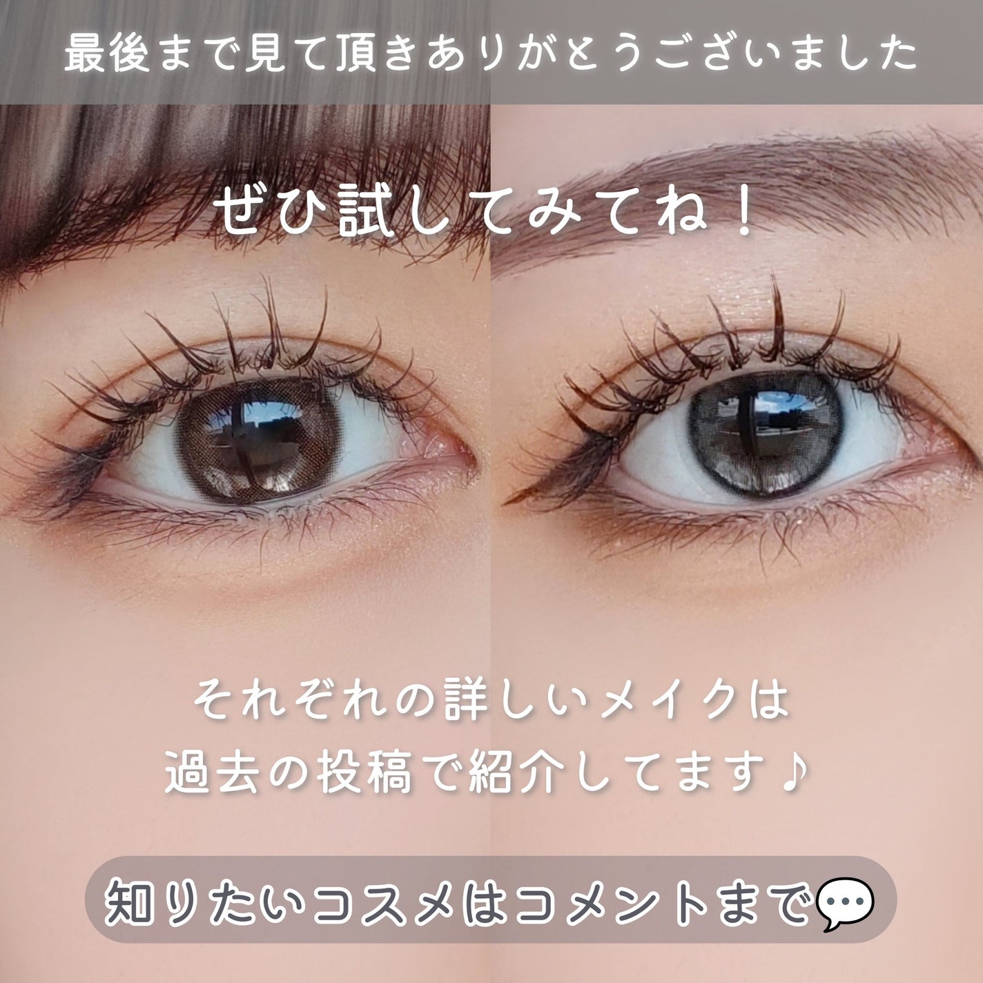 スキニーリッチシャドウ/excel/アイシャドウパレットを使ったクチコミ(8枚目)