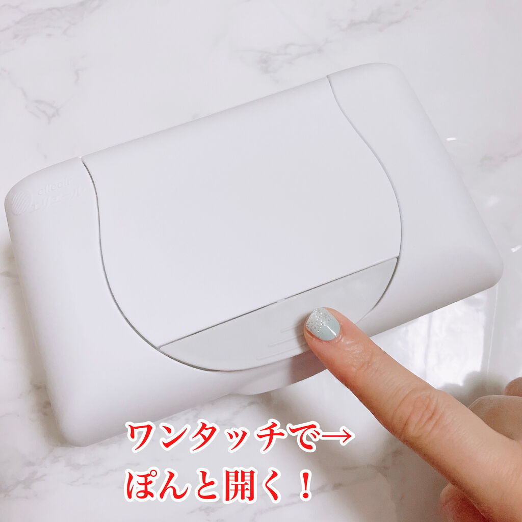 除菌できるアルコールタオル/エリエール/ティッシュを使ったクチコミ（3枚目）