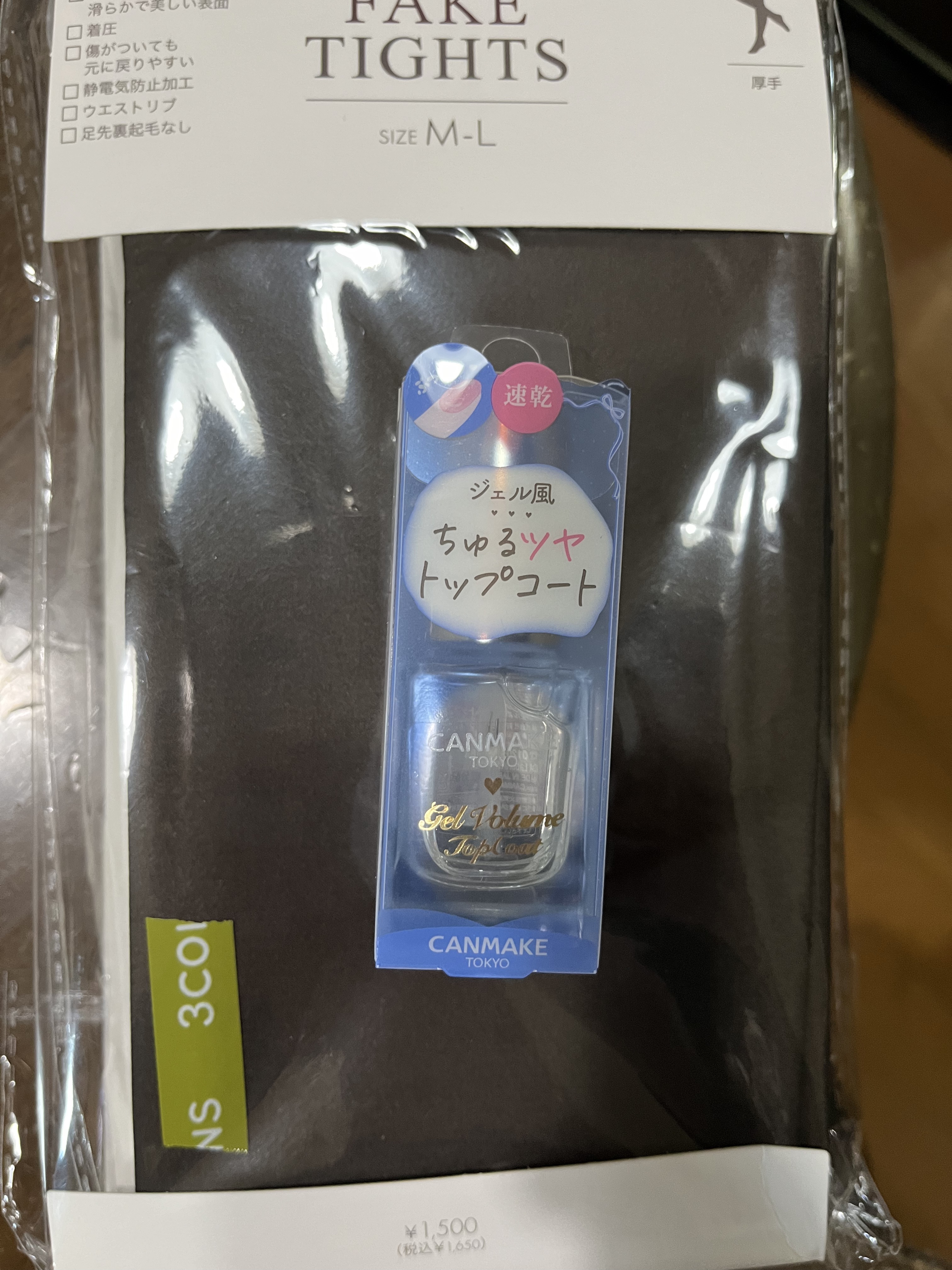 フェイクタイツ/3COINS/その他を使ったクチコミ（1枚目）