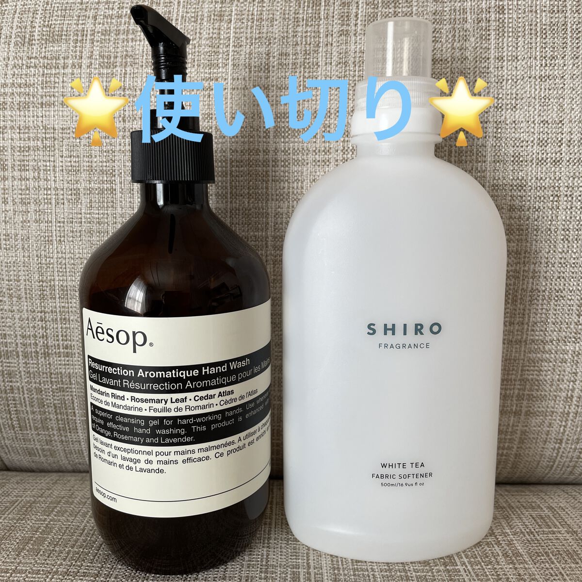 ホワイトティー ファブリックソフナー/SHIRO/柔軟剤を使ったクチコミ（1枚目）