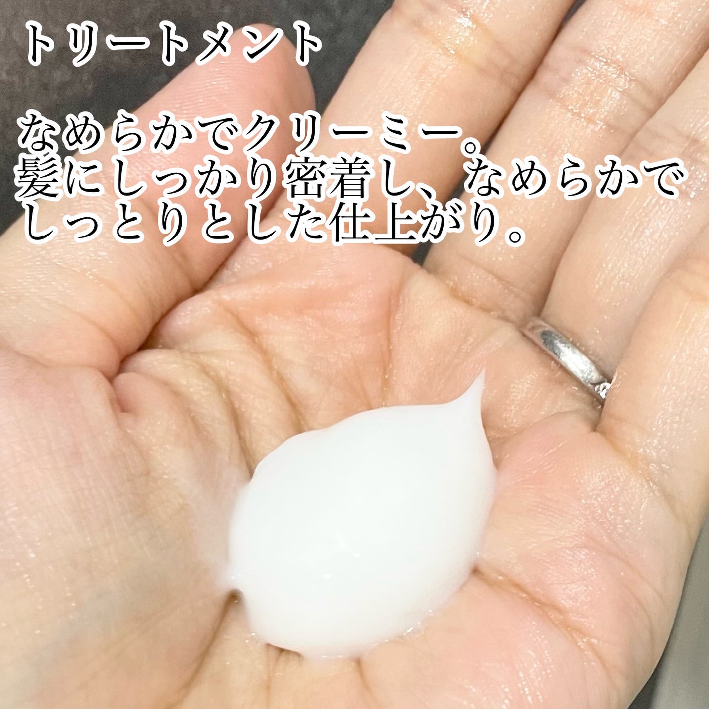 LPTケラチンリペアトリートメント/Daleaf/洗い流すヘアトリートメントを使ったクチコミ(3枚目)