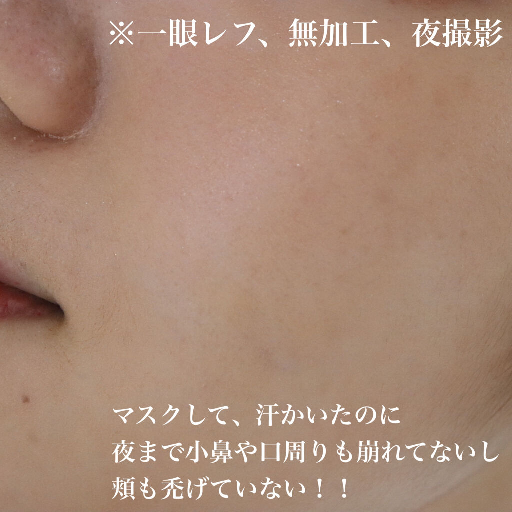 【旧】ディオールスキン フォーエヴァー スキン コレクト コンシーラー 1N ニュートラル/Dior/リキッドコンシーラーを使ったクチコミ（3枚目）