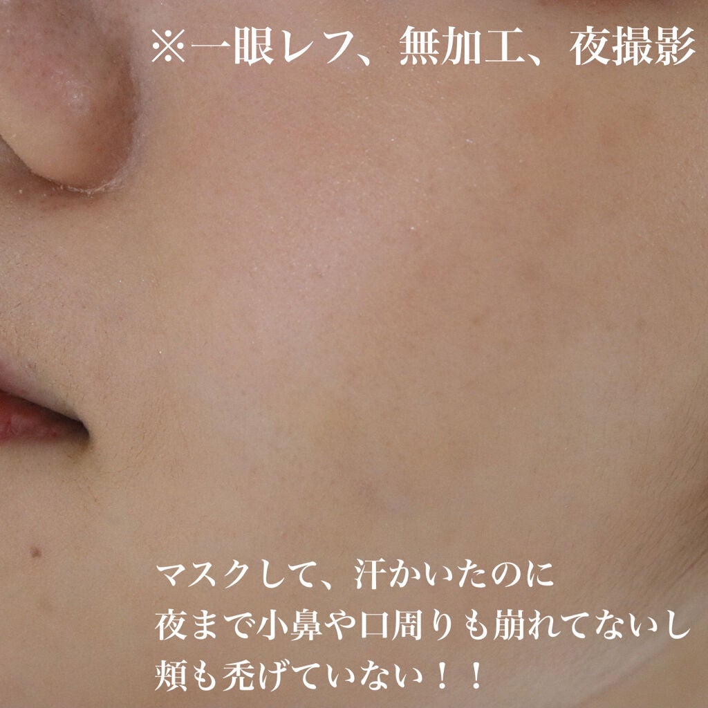 【旧】ディオールスキン フォーエヴァー スキン コレクト コンシーラー/Dior/リキッドコンシーラーを使ったクチコミ(3枚目)