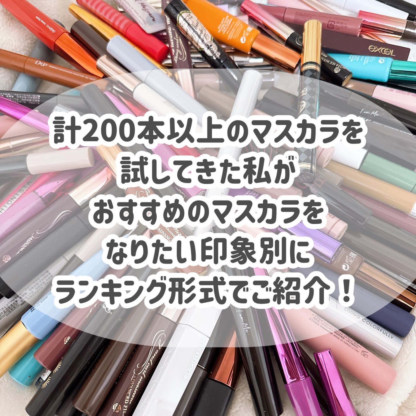 ロング&カールマスカラ アドバンストフィルム/ヒロインメイク/マスカラを使ったクチコミ(2枚目)