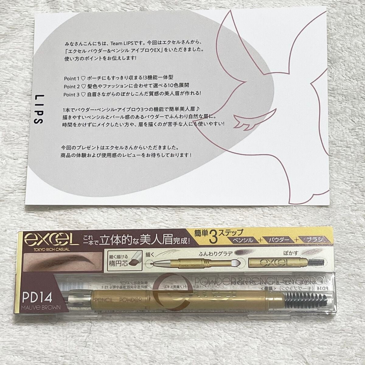 パウダー&ペンシル アイブロウEX/excel/アイブロウペンシルを使ったクチコミ(2枚目)