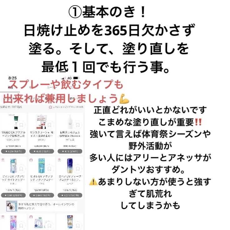 カゴメトマトジュース 食塩無添加/カゴメ/野菜ジュースを使ったクチコミ（2枚目）
