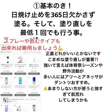 白潤プレミアム薬用浸透美白化粧水/肌ラボ/化粧水を使ったクチコミ（2枚目）