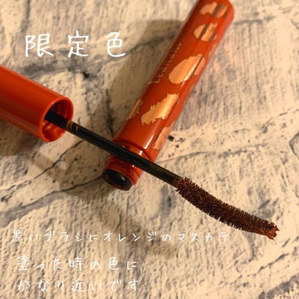 エクストラカール ロングマスカラ/レアナニ プラス/マスカラを使ったクチコミ(1枚目)