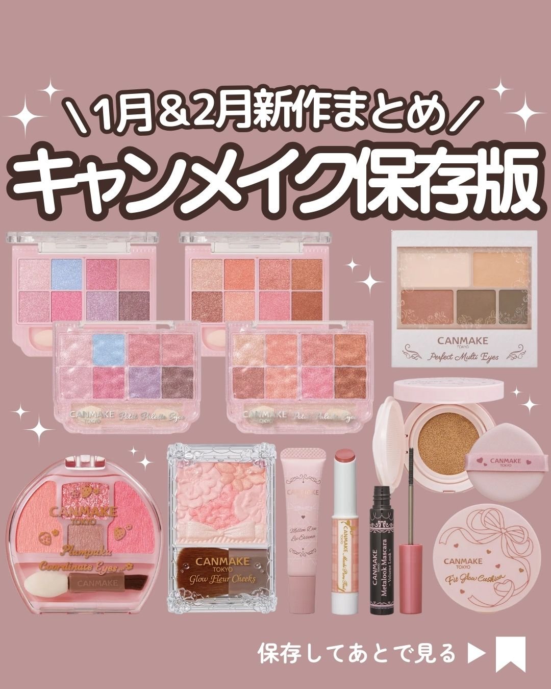 グロウフルールチークス/キャンメイク/パウダーチークを使ったクチコミ（1枚目）