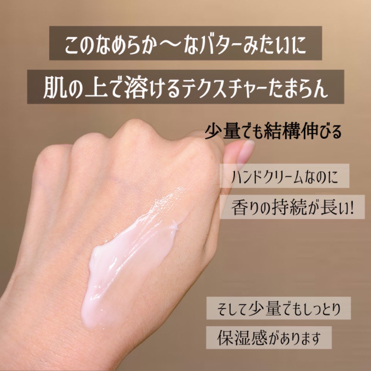 リブレ ハンドクリーム/YVES SAINT LAURENT BEAUTE/ハンドクリームを使ったクチコミ(5枚目)