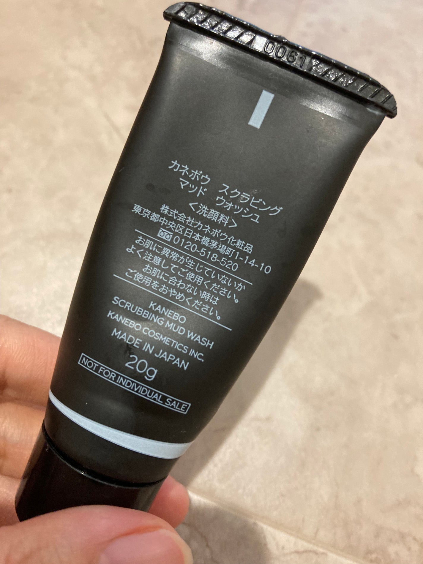 スクラビング マッド ウォッシュ/KANEBO/洗顔フォームを使ったクチコミ(2枚目)