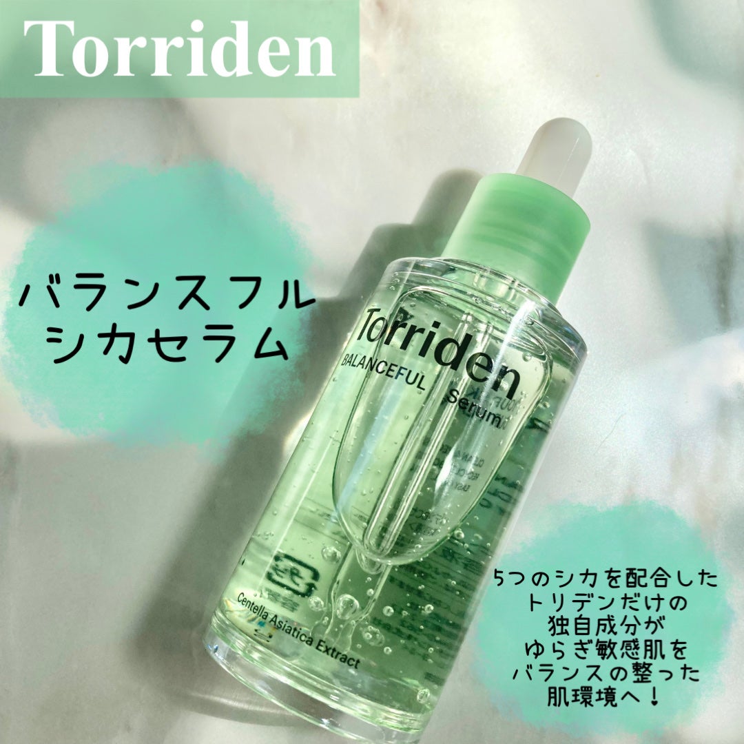 バランスフル シカセラム/Torriden/美容液を使ったクチコミ(2枚目)