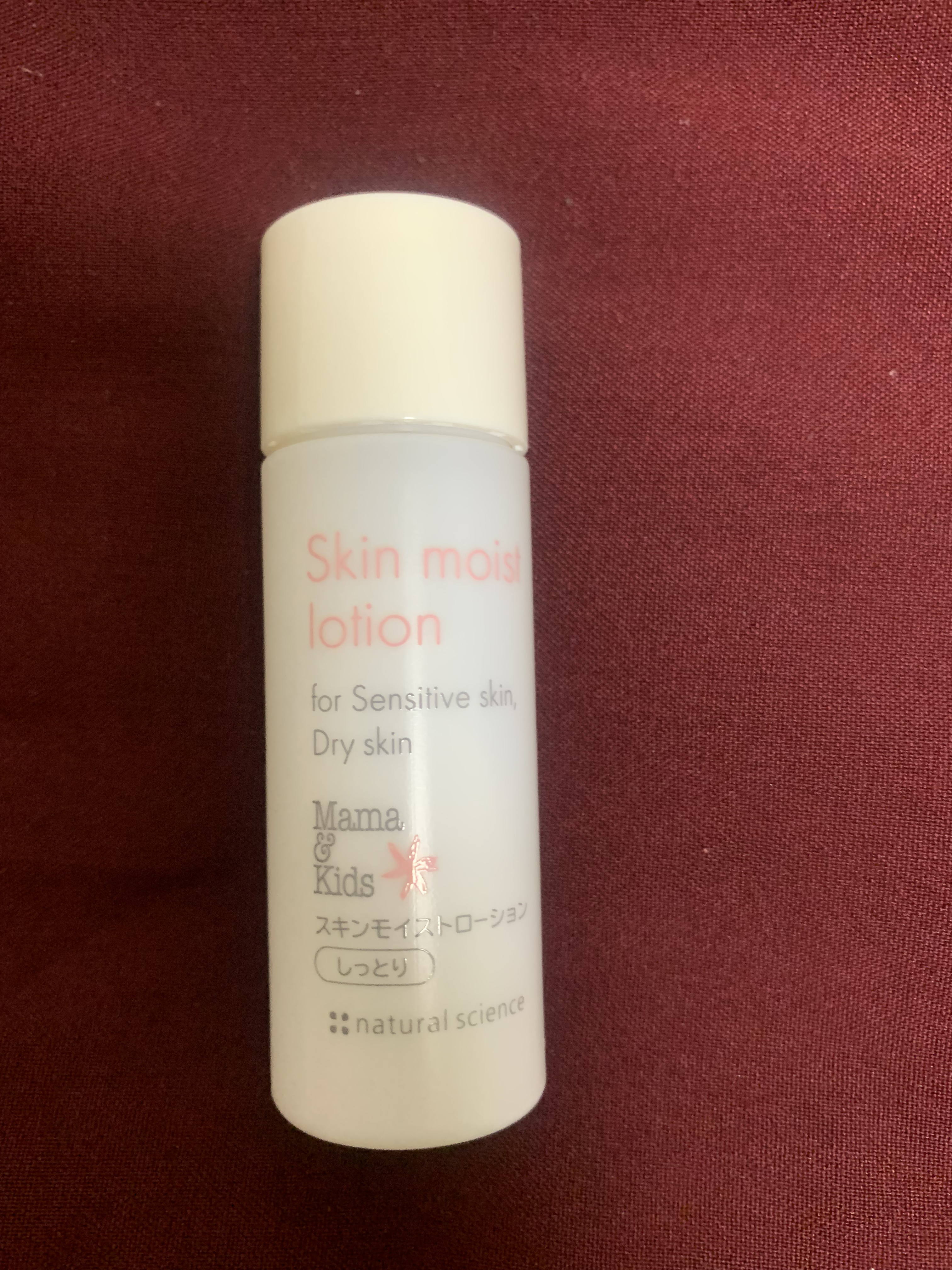 ママ＆キッズ モイストオリゴミルク/ナチュラルサイエンス/乳液を使ったクチコミ（1枚目）