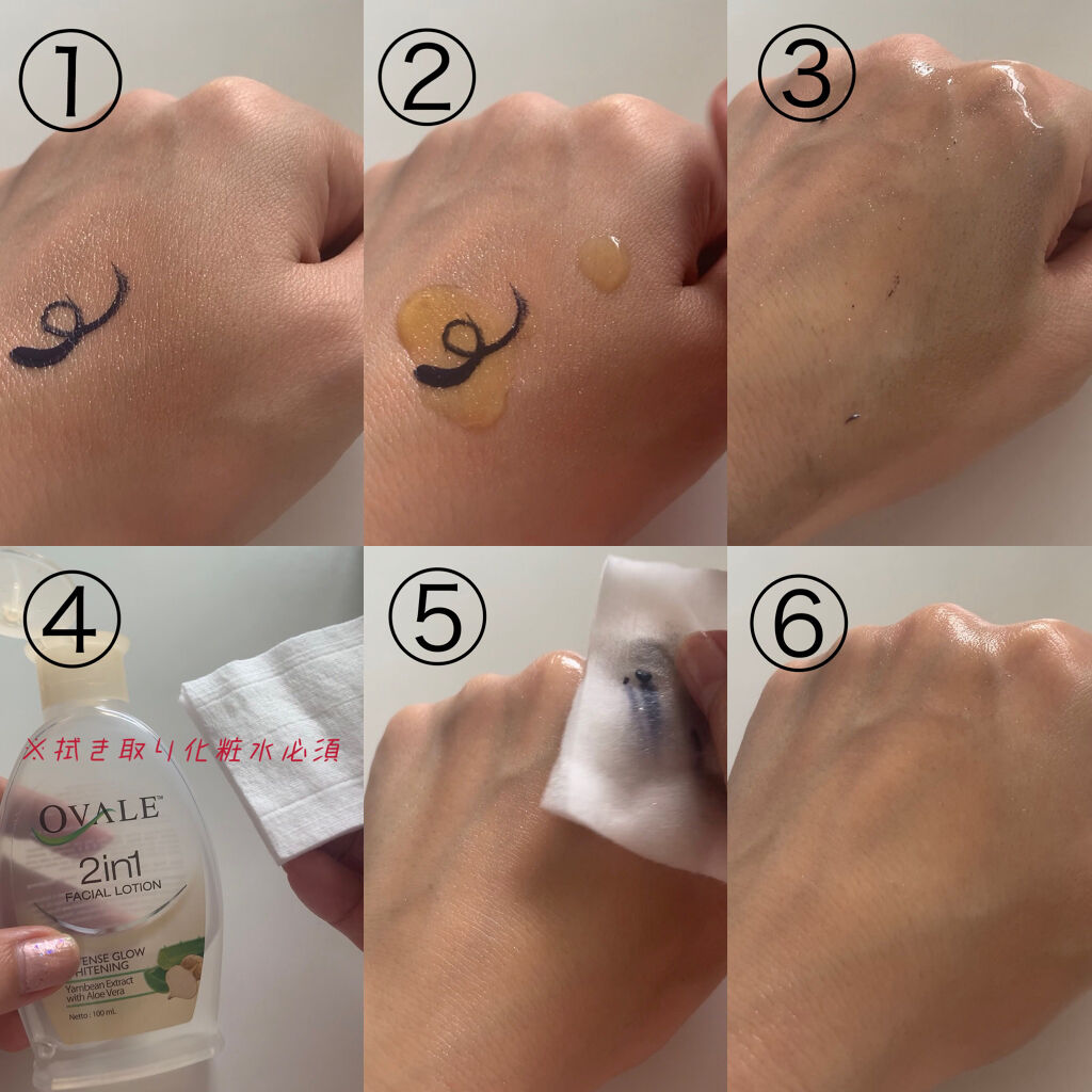 を使ったクチコミ（3枚目）