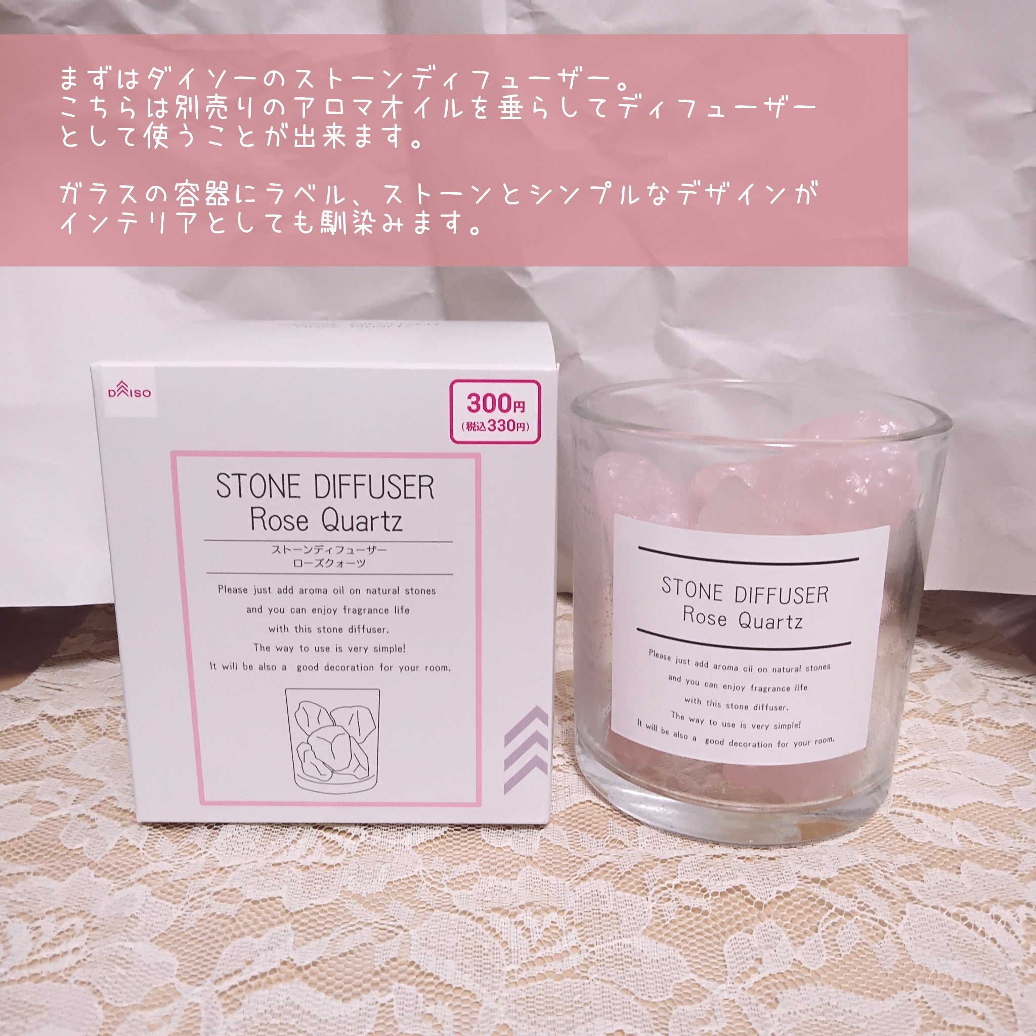 ナチュラルストーンアロマ/3COINS/その他を使ったクチコミ（3枚目）