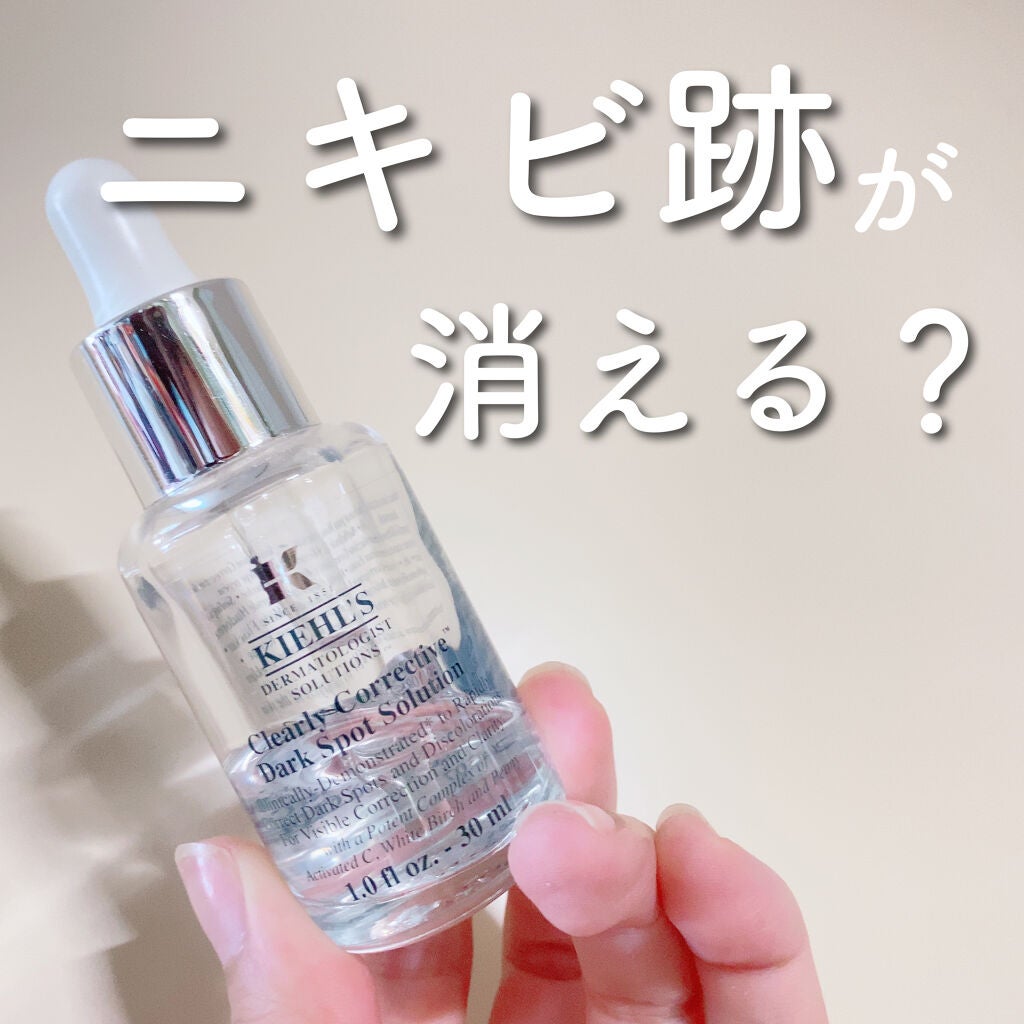キールズ Ds クリアリーホワイト ブライトニング エッセンス 30ml Kiehl Sの効果に関する口コミ 大人気のキールズの美白美容液 By Pui ぷい 混合肌 代後半 Lips キールズ Ds クリアリーホワイト ブライトニング エッセンス 30ml Kiehl Sの効果に関する口コミ 大人気のキールズの美白美容液 By Pui ぷい 混合肌 代後半 Lips