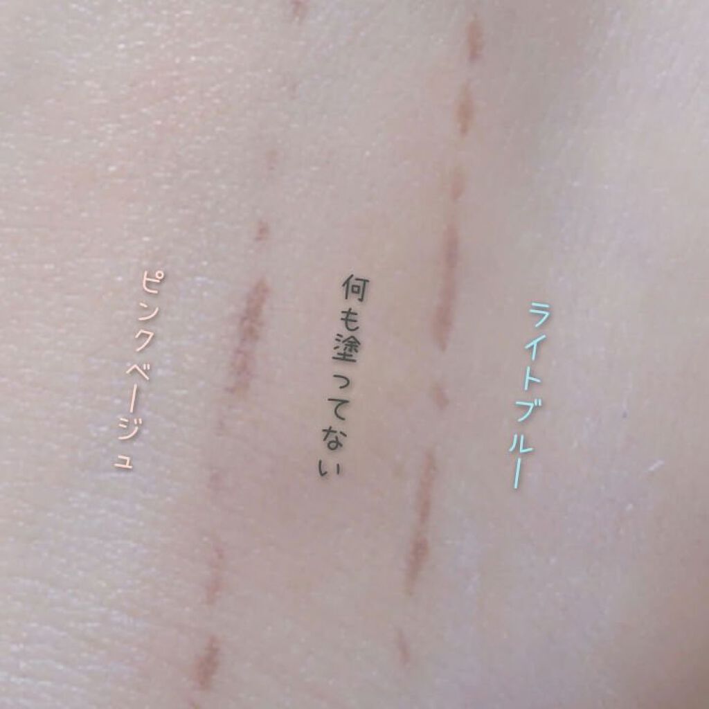 皮脂テカリ防止下地/CEZANNE/化粧下地を使ったクチコミ（3枚目）