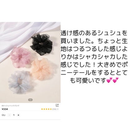 ひかり on LIPS 「アンニョン\(^∀^)/イェーイひかりです!今回は今、話題のS..」(4枚目)