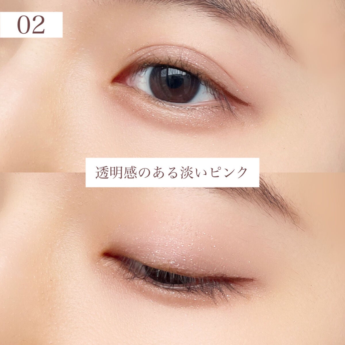 アイカラーマジシャン/キャンメイク/アイシャドウを使ったクチコミ(5枚目)