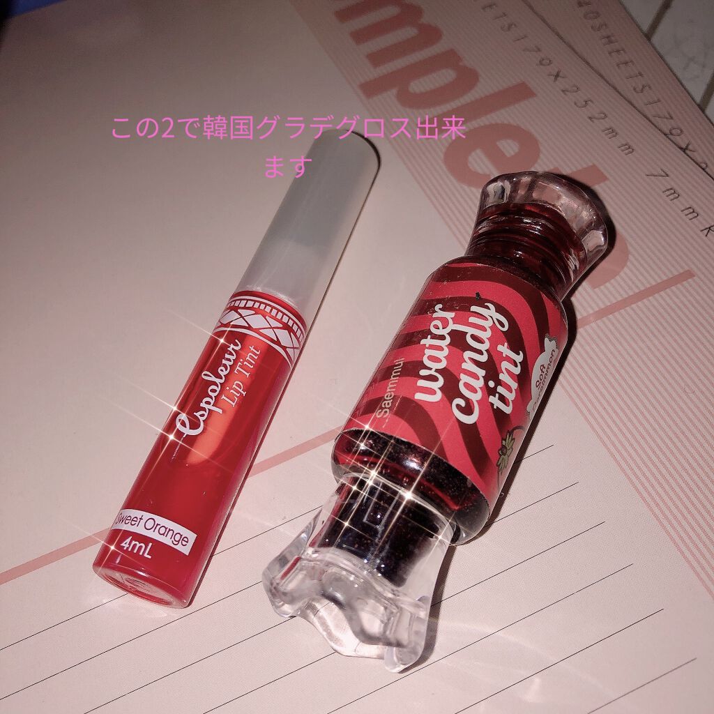 エスポルール リップティント/エスポルール/リップティントを使ったクチコミ（1枚目）