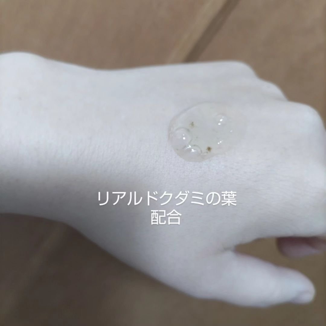 AC Balancing Serum/Ongredients/美容液を使ったクチコミ（3枚目）