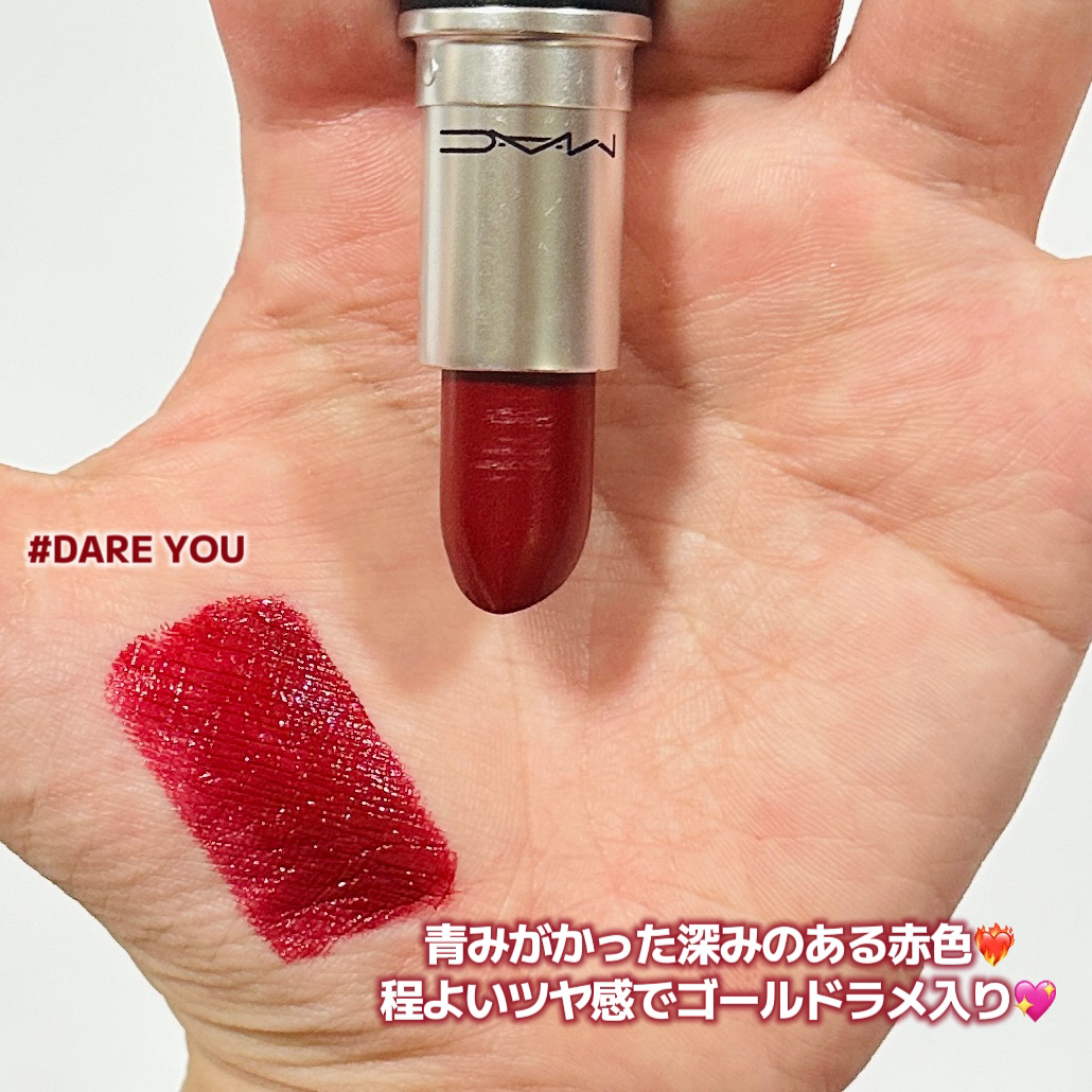 リップスティック/M・A・C/口紅を使ったクチコミ（2枚目）