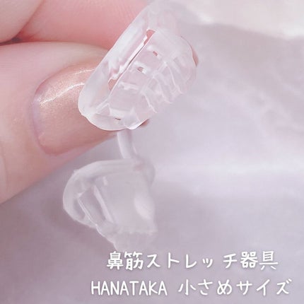 HANATAKA/PATAKARA/その他を使ったクチコミ(3枚目)