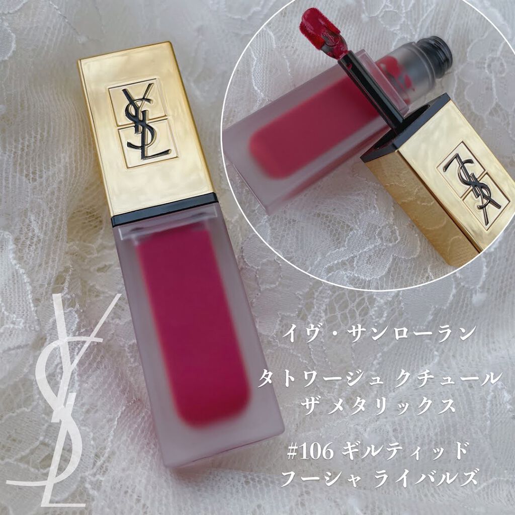タトワージュ クチュール ザ メタリックス/YVES SAINT LAURENT BEAUTE/口紅を使ったクチコミ（2枚目）