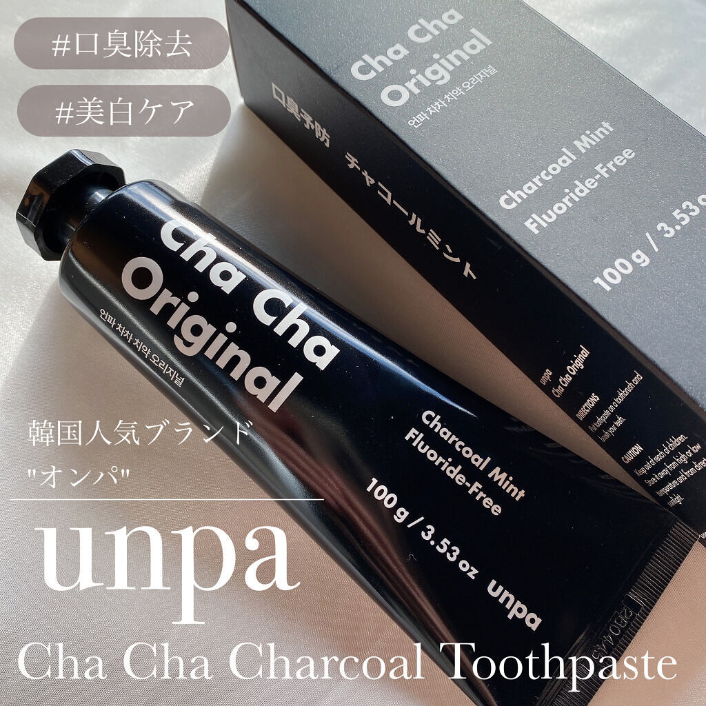 Cha Cha Charcoal Black Toothpaste/chacha/歯磨き粉を使ったクチコミ（1枚目）