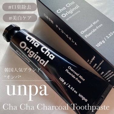 Cha Cha Charcoal Black Toothpaste/unpa/歯磨き粉を使ったクチコミ（1枚目）