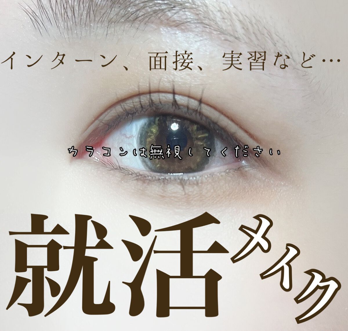 つやぷるリップR/b idol/口紅を使ったクチコミ（1枚目）