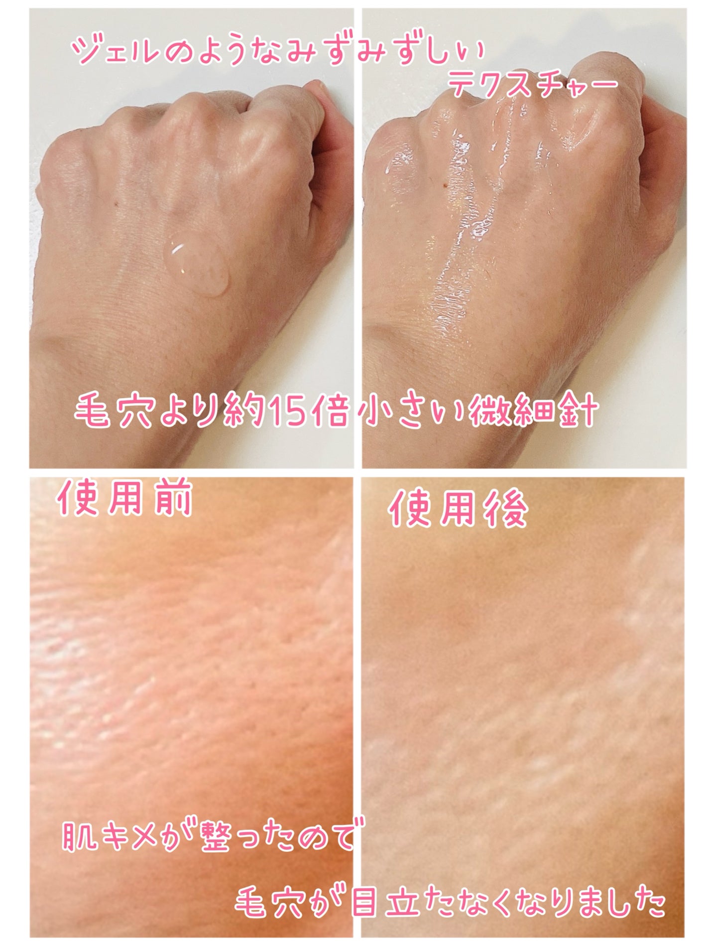 パンテショット675/COSNORI/美容液を使ったクチコミ(2枚目)