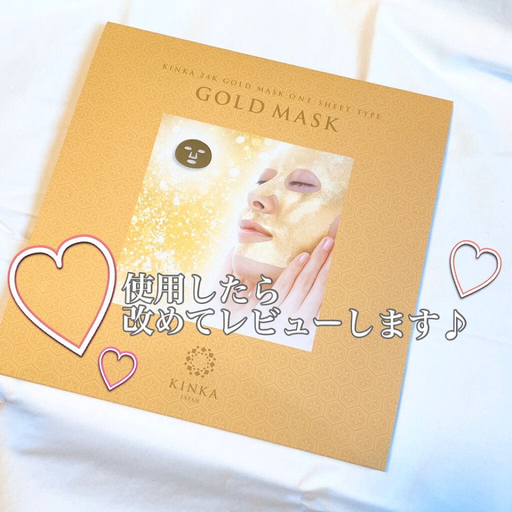 試してみた】KINKA 金華24K ゴールドマスクの効果・肌質別の 試してみた】KINKA 金華24K ゴールドマスクの効果・肌質別の