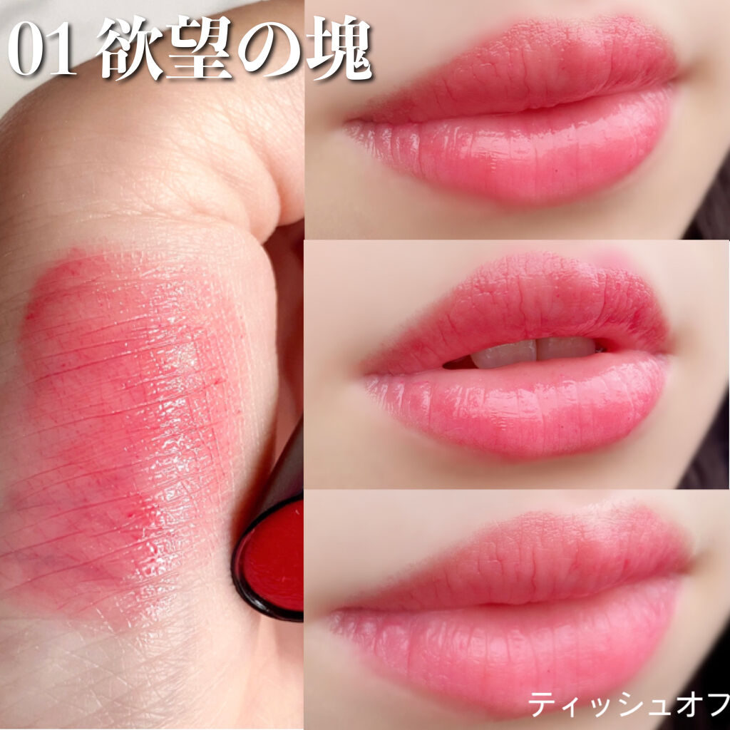 ケイト リップモンスター/KATE/口紅を使ったクチコミ（2枚目）