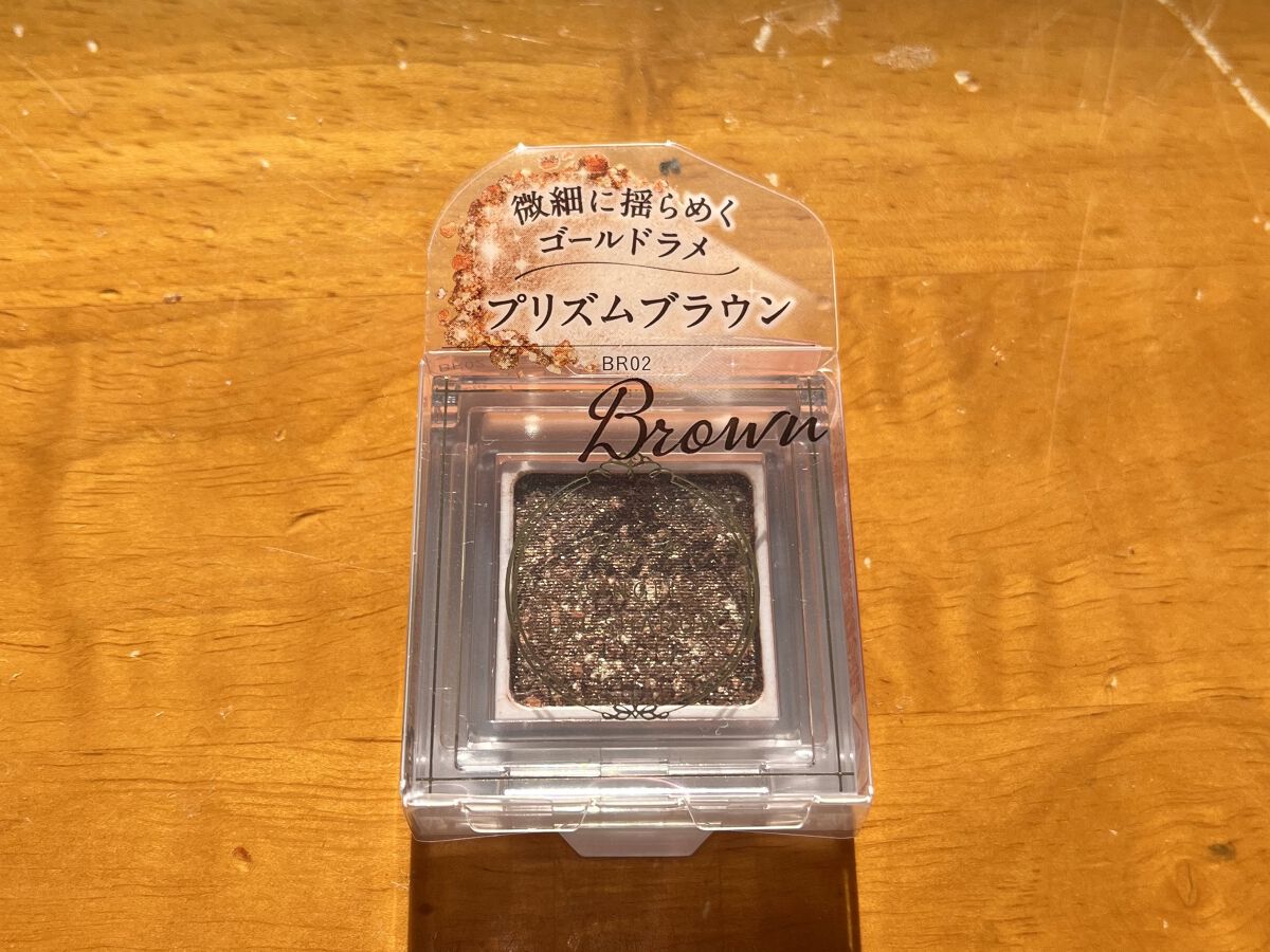 パラドゥ シングルアイシャドウ	/パラドゥ/単色アイシャドウを使ったクチコミ（2枚目）