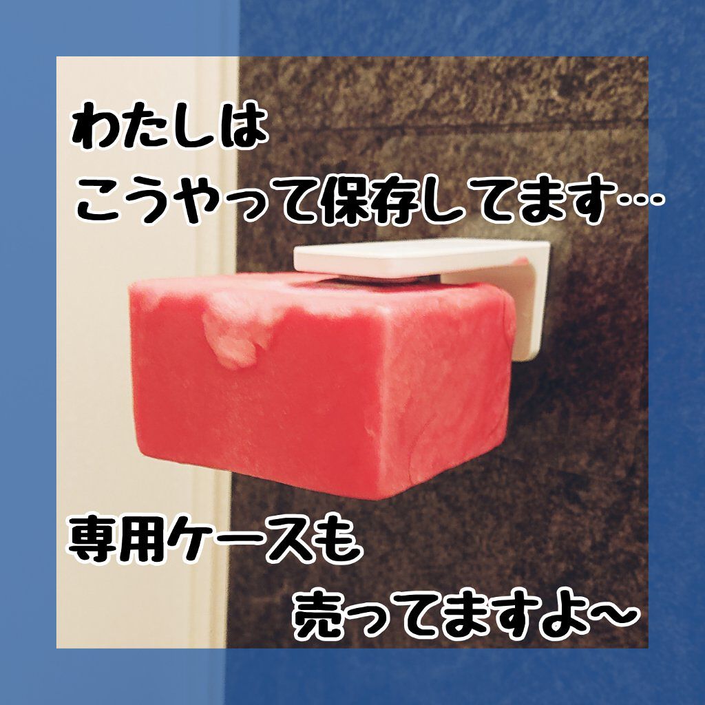 シャンプー バー ピンカリシャス/Ethique/市販シャンプーを使ったクチコミ（3枚目）