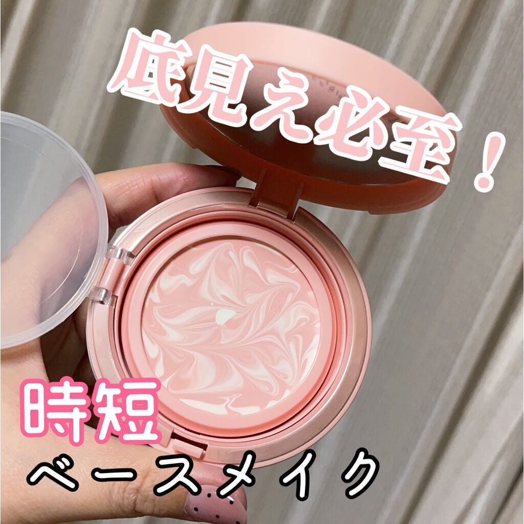 ジューシーパン スキンケアプライマー/A’pieu/化粧下地を使ったクチコミ(1枚目)