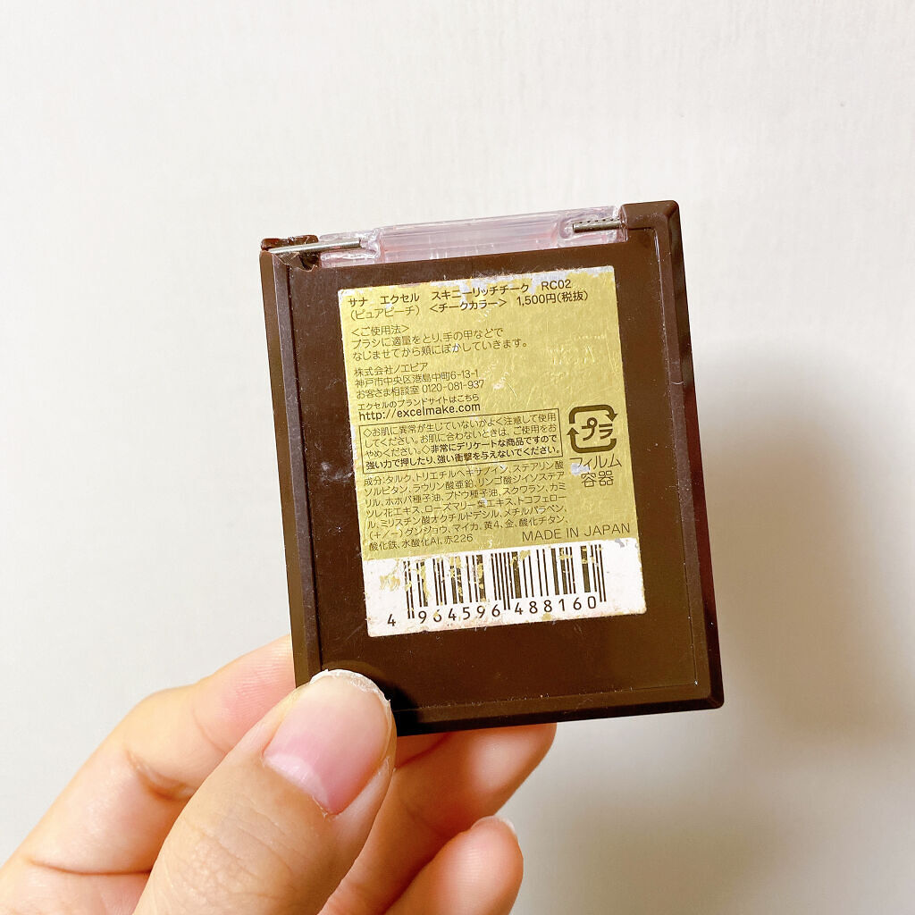 スキニーリッチチーク/excel/パウダーチークを使ったクチコミ（3枚目）