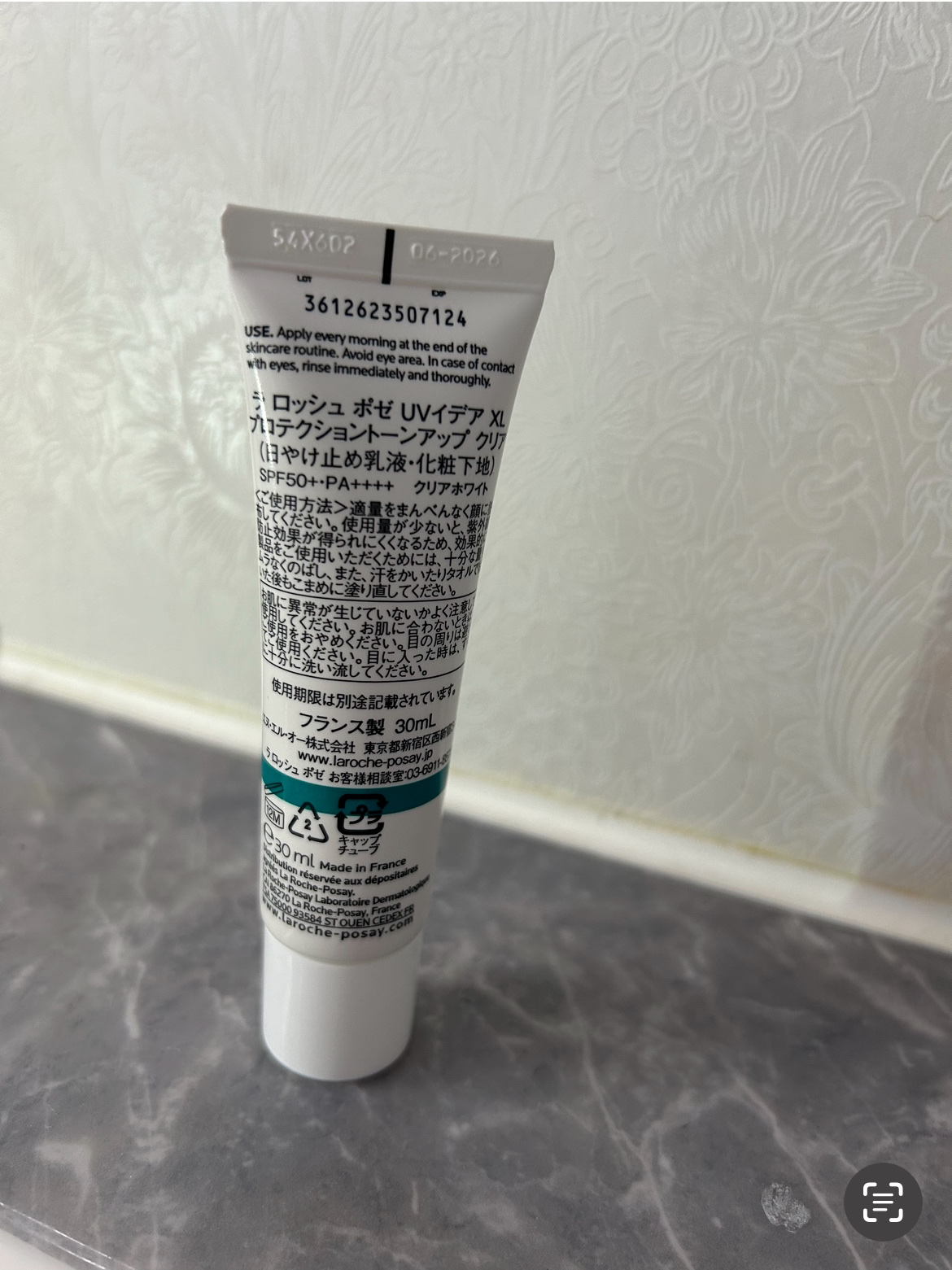 ラ ロッシュ ポゼ UVイデア XL プロテクショントーンアップ クリアのクチコミ「#PR#ラロッシュポゼ 
#LIPSプレゼント
#LIPSウェビナー_ラロッシュポゼ
#.....」（3枚目）