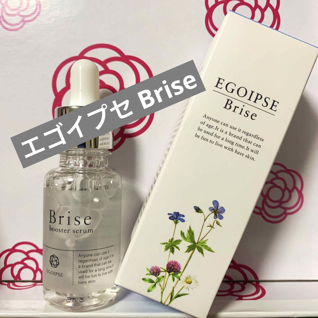 Sayaka on LIPS 「【エゴイプセBrise/美容液30ml】BLOOMBOXの20..」(1枚目)