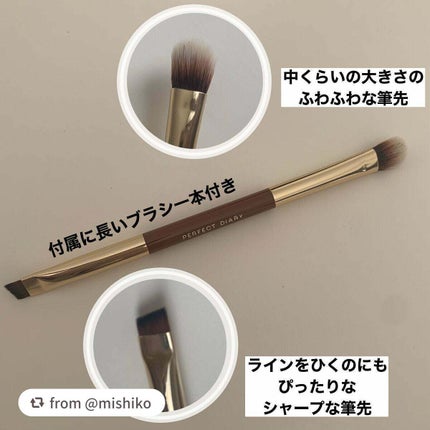 エクスプローラ12色 動物アイシャドウパレット/PERFECT DIARY/アイシャドウパレットを使ったクチコミ(3枚目)