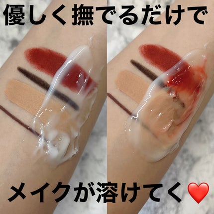 クレメ クレンジングクリーム N/ナリスアップ/クレンジングクリームを使ったクチコミ(3枚目)