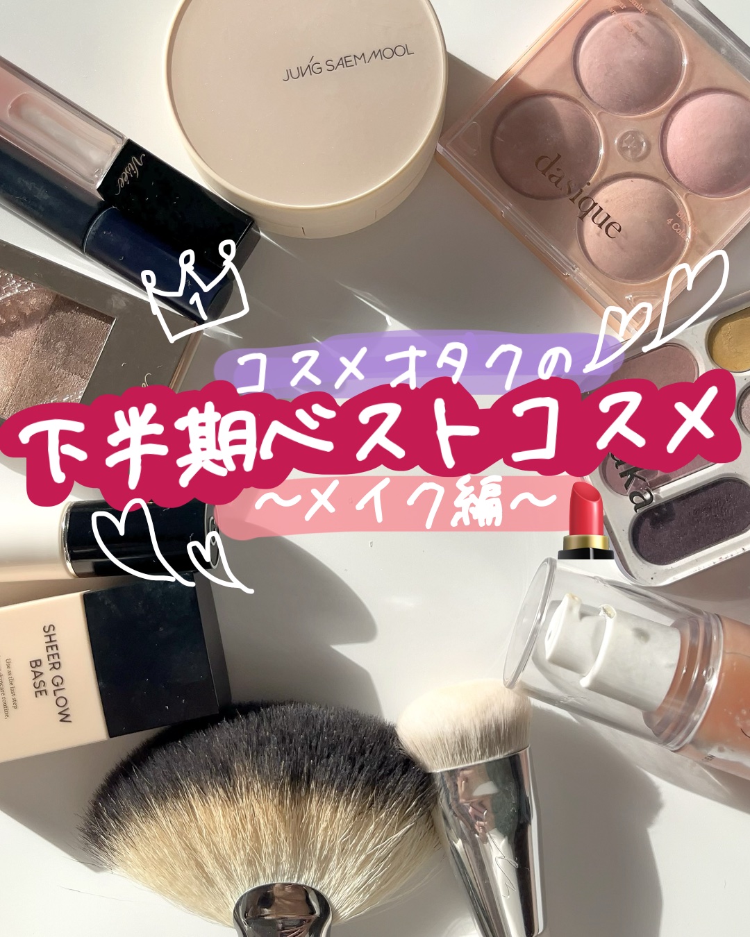 シアーグローベース/NUDIQUE/化粧下地を使ったクチコミ（1枚目）