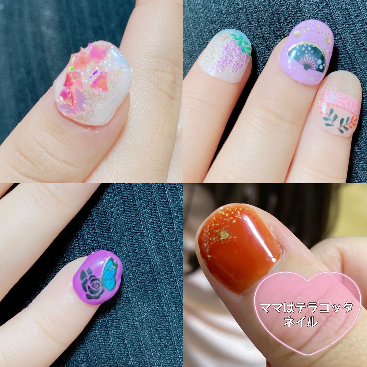 ジェルネイル（ライト対応）/セリア/ジェルネイルを使ったクチコミ（3枚目）