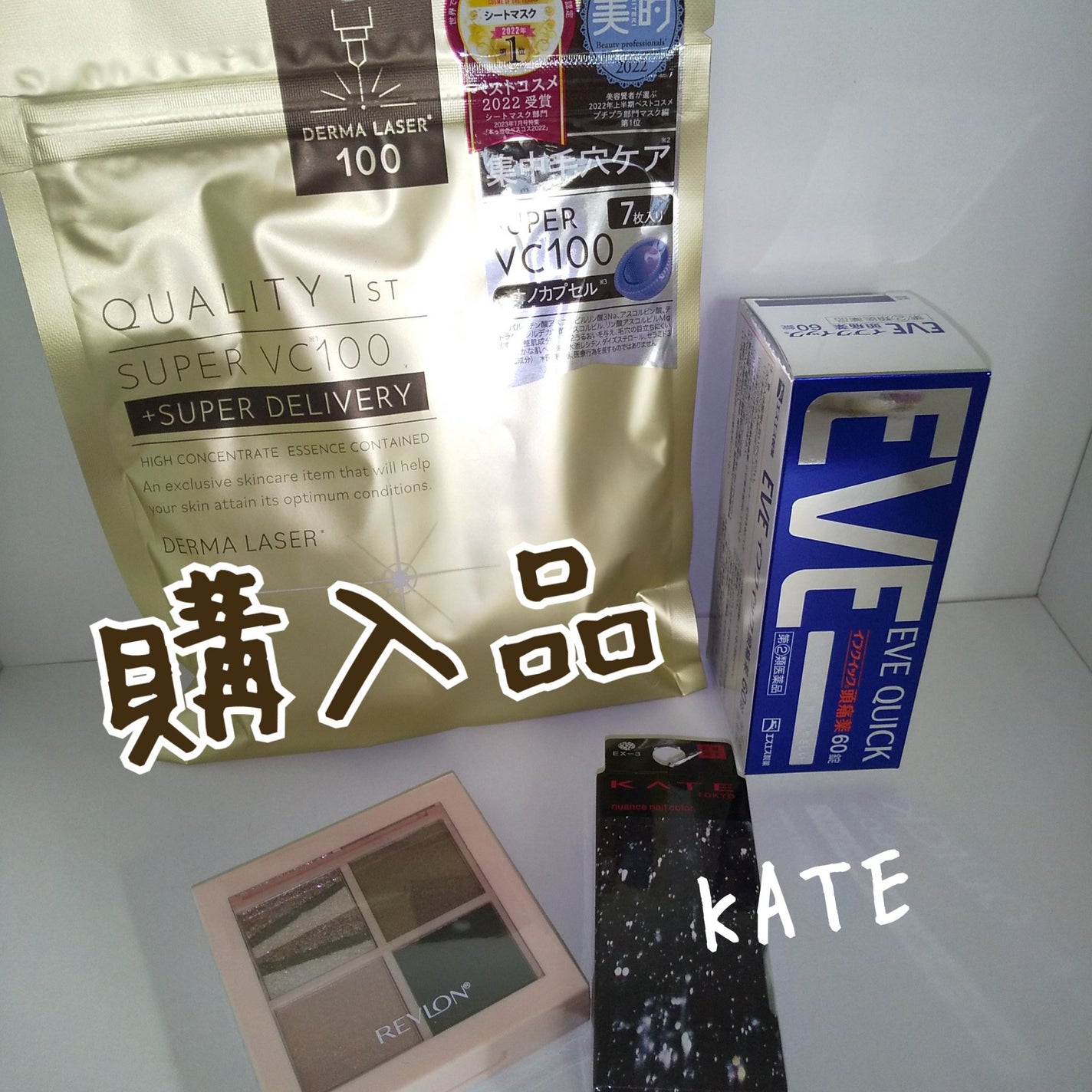 イブクイック頭痛薬/エスエス製薬/その他を使ったクチコミ(1枚目)