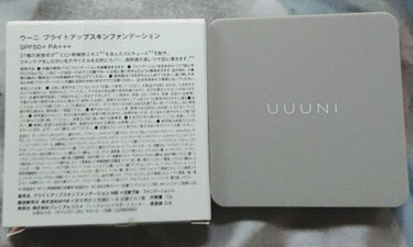 ブライトアップスキンファンデーション/UUUNI/クッションファンデーションを使ったクチコミ（2枚目）