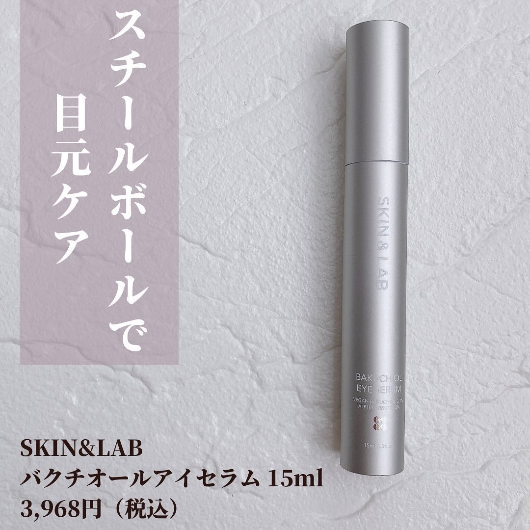 ヴィーガンリポソームレチノールセラム/SKIN&LAB/美容液を使ったクチコミ(5枚目)