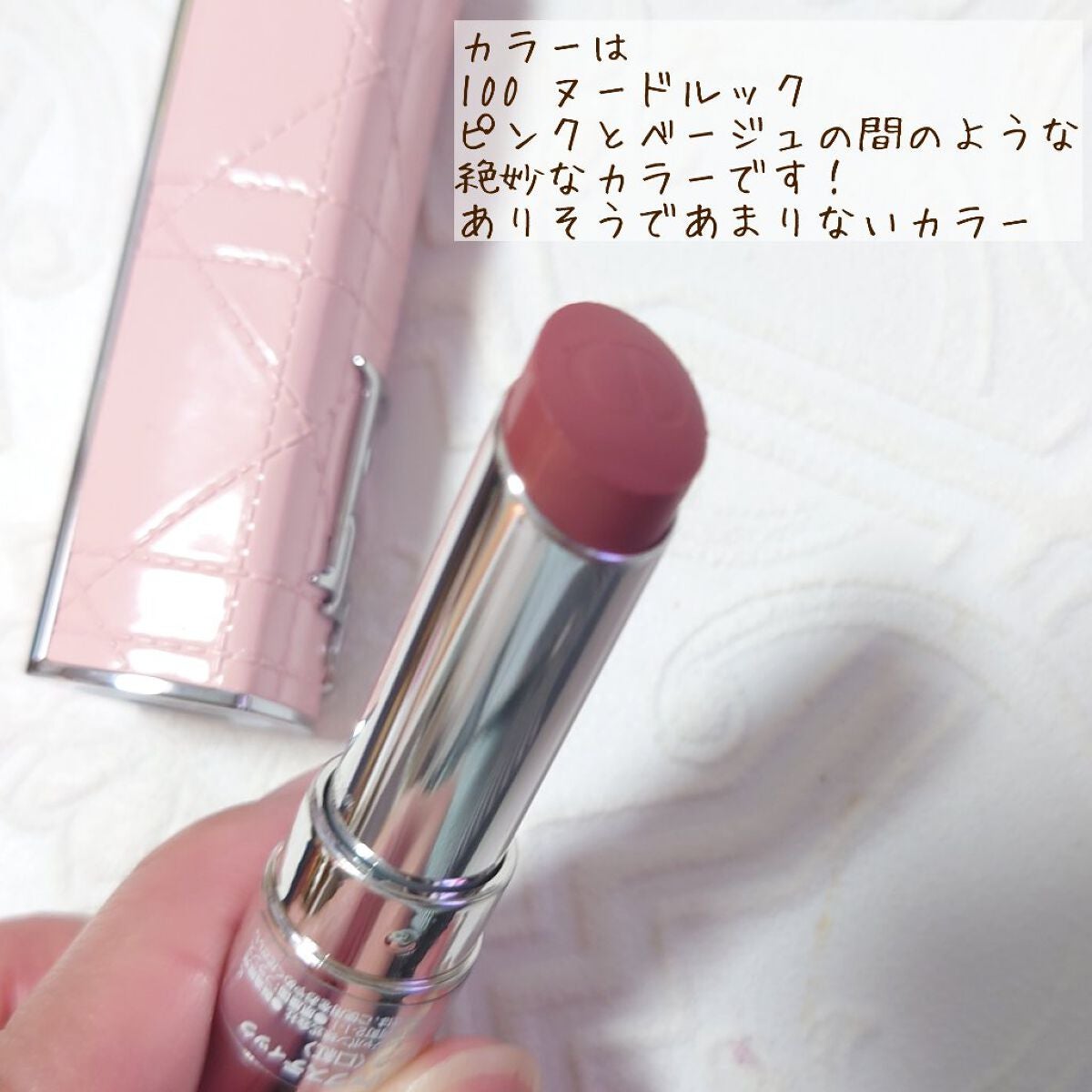 ディオール アディクト リップスティック/Dior/口紅を使ったクチコミ(2枚目)