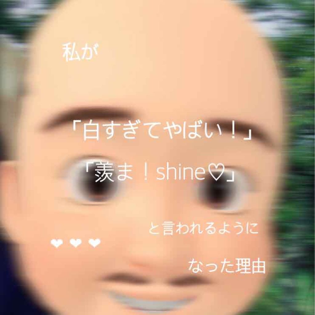 ハトムギ化粧水(ナチュリエ スキンコンディショナー R )/ナチュリエ/化粧水を使ったクチコミ(1枚目)