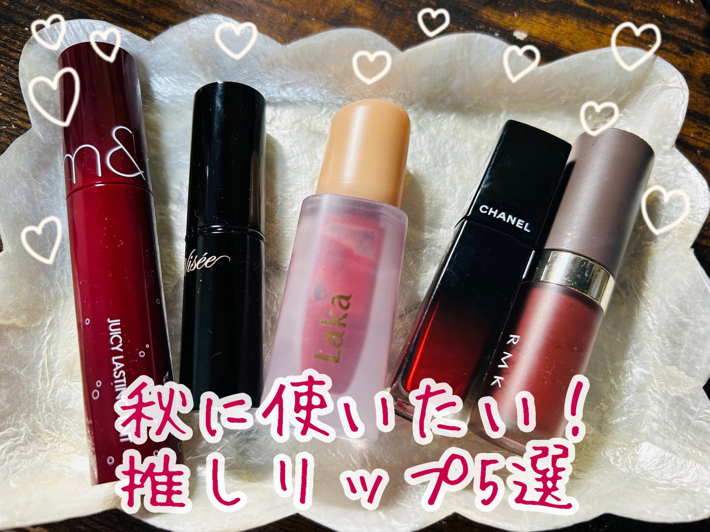 ジューシーラスティングティント/rom&nd/リップティントを使ったクチコミ(1枚目)